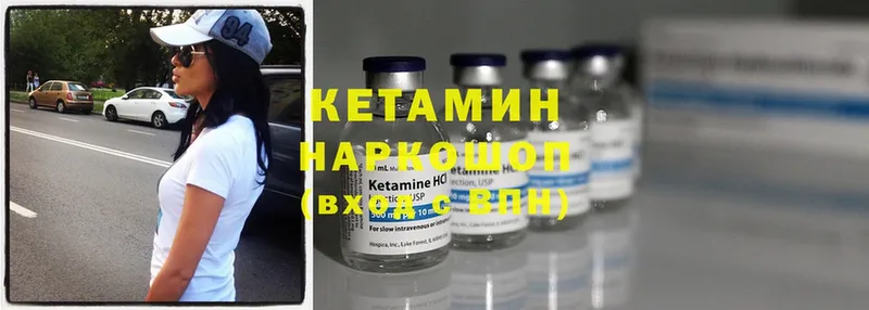 наркошоп  Кизляр  КЕТАМИН ketamine 